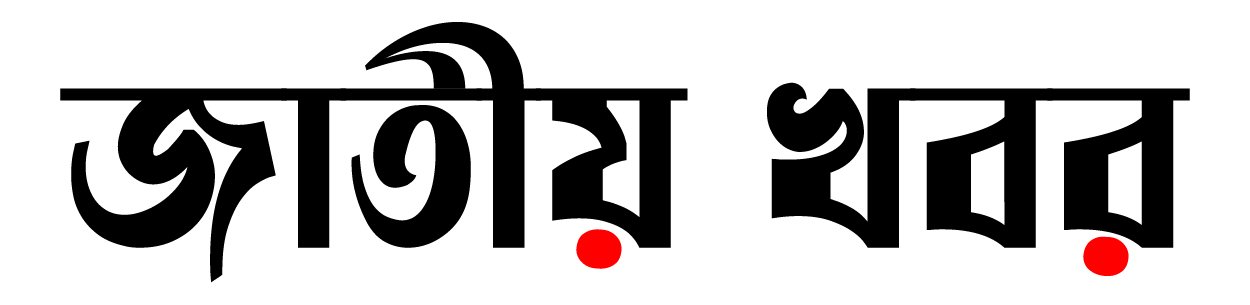 Songbad71